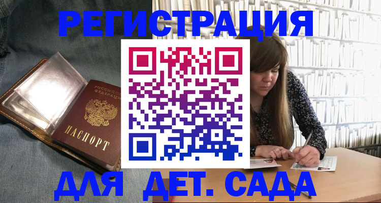 прописка иностранных граждан в Ивановской области