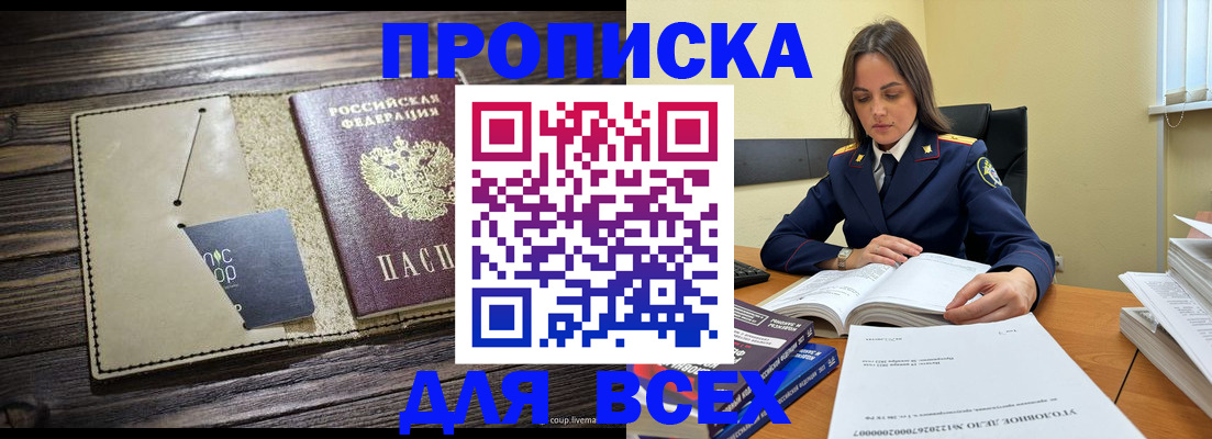 регистрация для дет. сада в Ивановской области